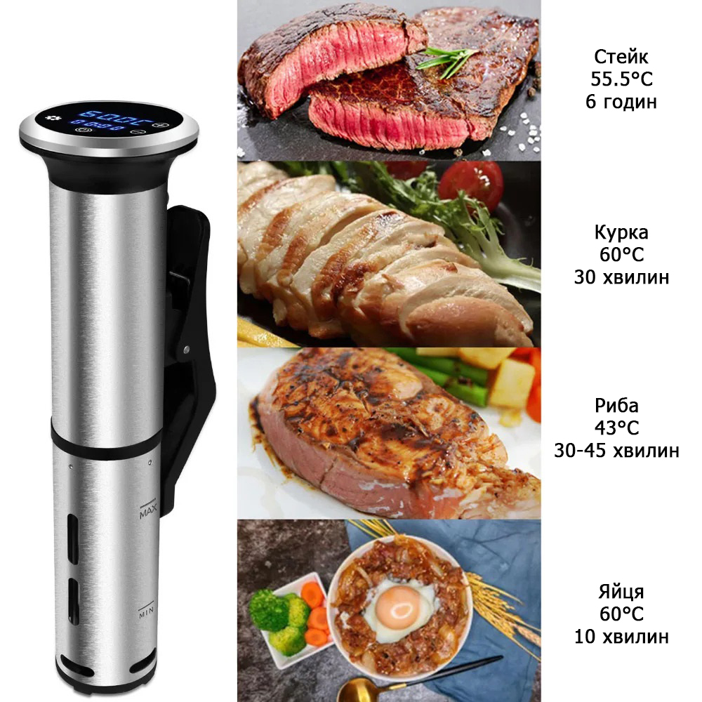 Апарат Су-від BioloMix Sous Vide SV-8006 1200 Вт для професійного приготування вдома
